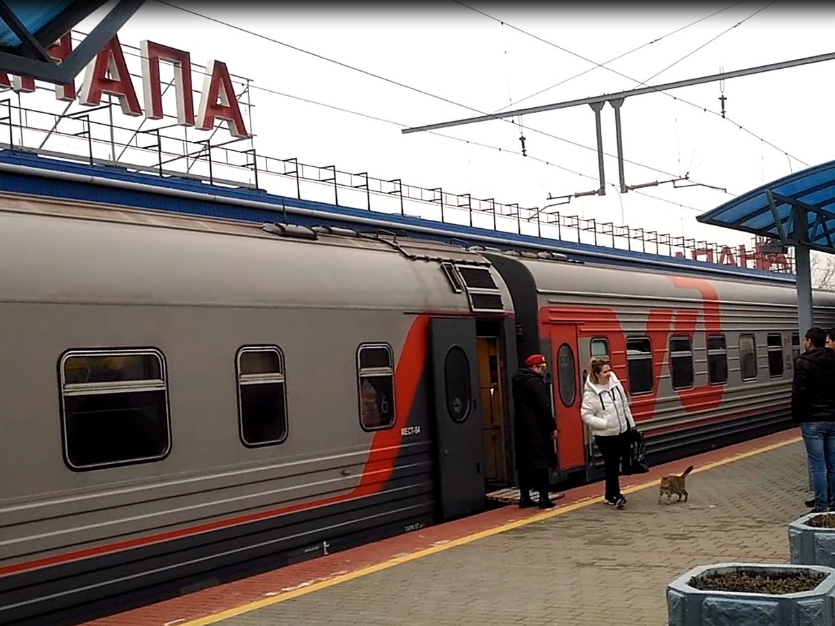 Поезд 012м москва анапа вагонов (44 фото)