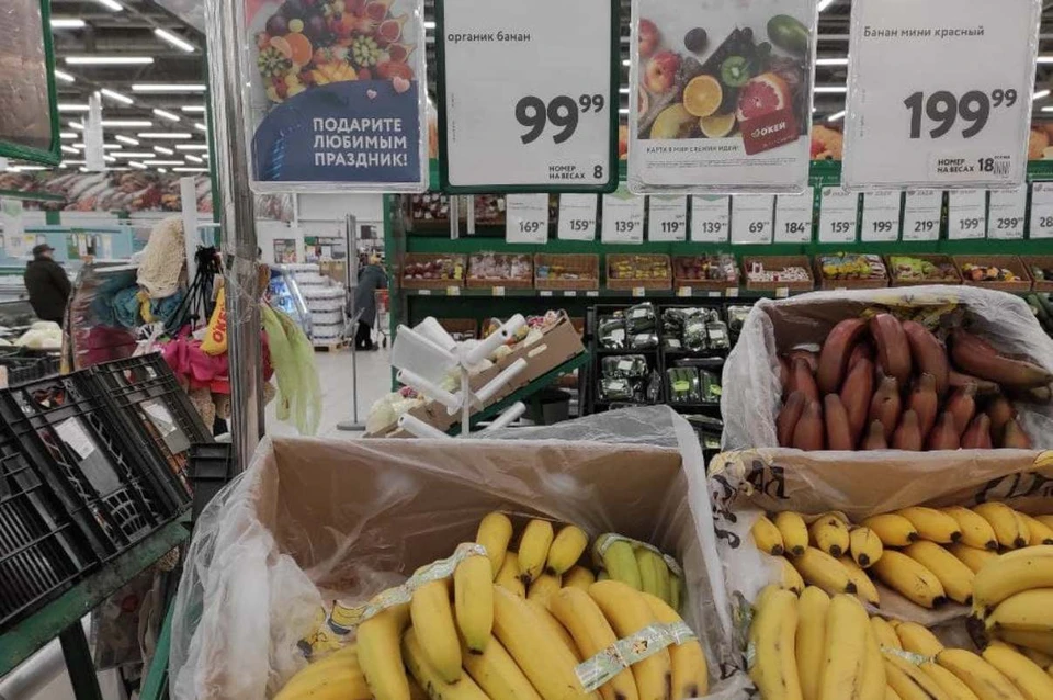Бананы резко выросли в цене