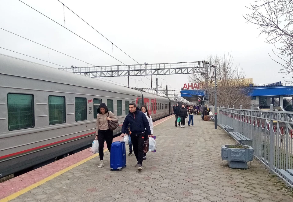 Из Анапы туристы едут поездами