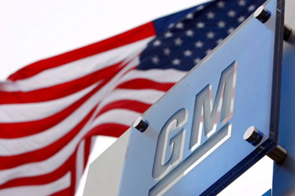 General Motors опроверг остановку поставок автомобилей в Россию