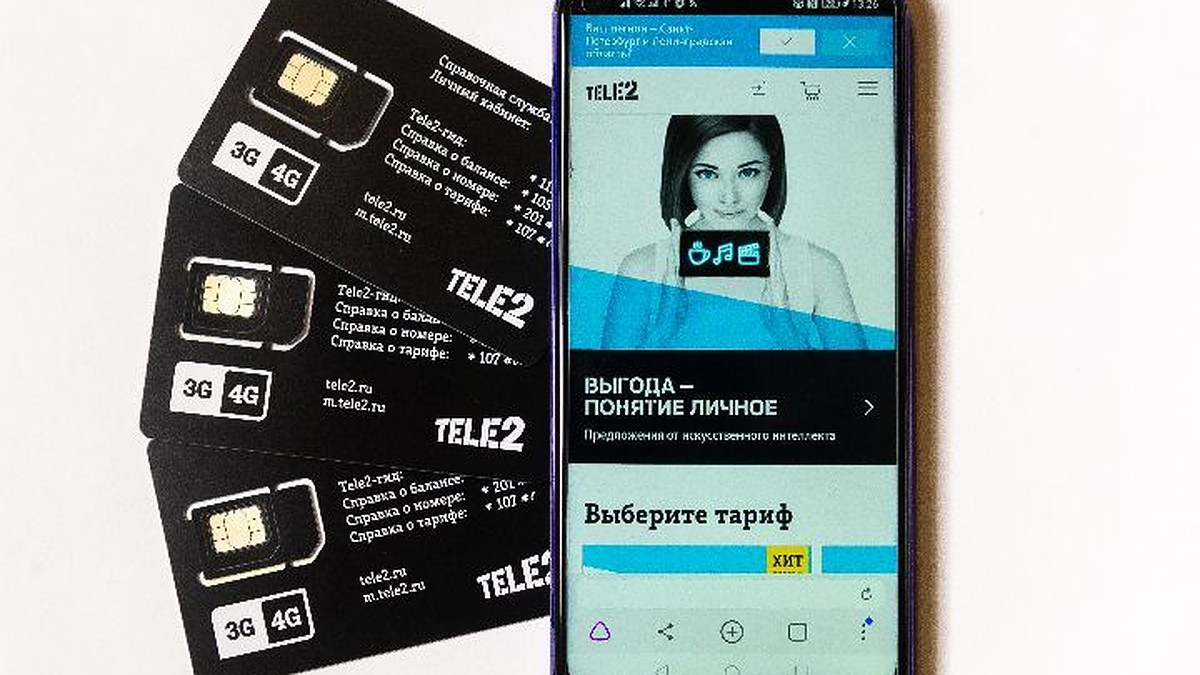 Тариф с бесплатным доступом к фильмам и видео появился у Tele2 - KP.RU