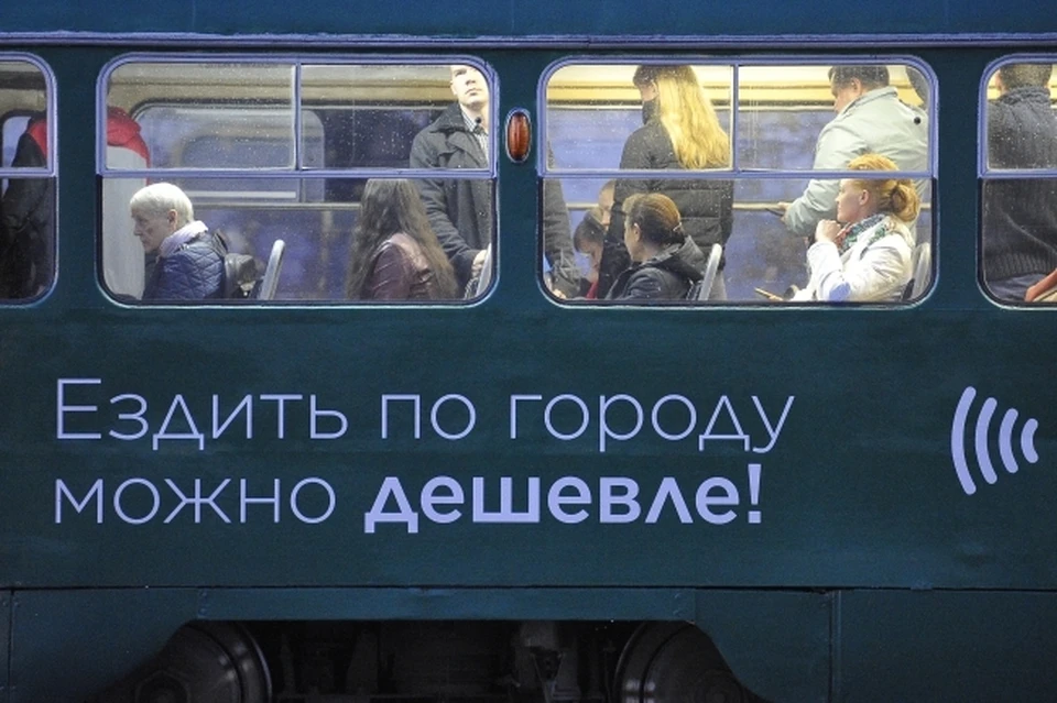 Для граждан без льгот один проезд обойдется в 30 рублей.