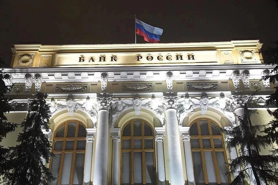 Банк России остановил выплаты дивидендов за рубеж