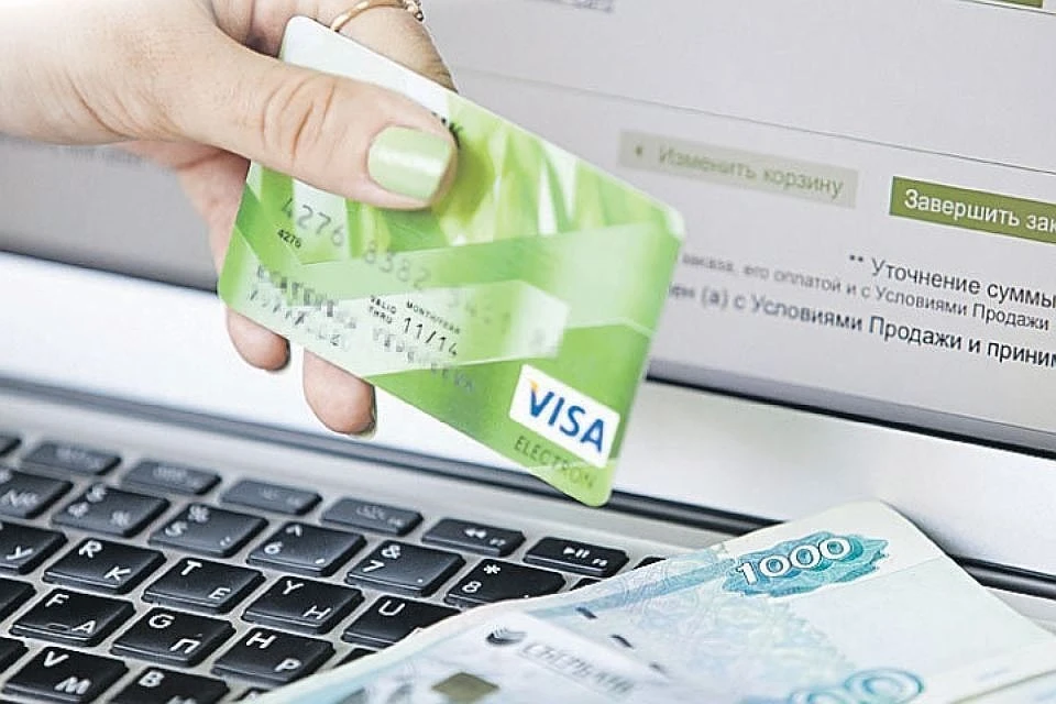 Фигурантка отоварила 94 000 рублей