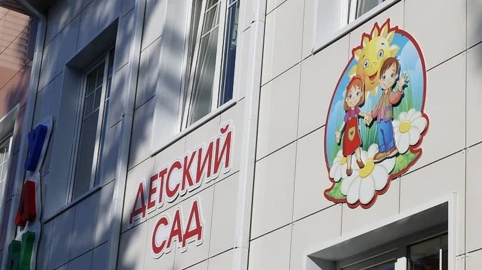 Детсад будет рассчитан на 125 воспитанников.