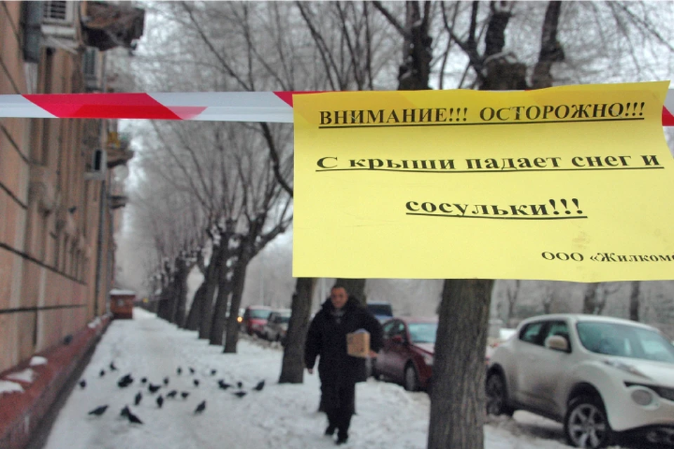От снега, сошедшего с крыш домов, в феврале-марте 2022 года пострадали два ребенка.