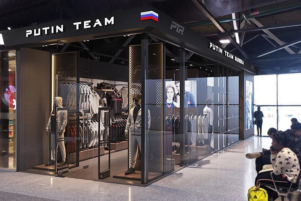 Магазин Putin Team Russia в Шереметьево.