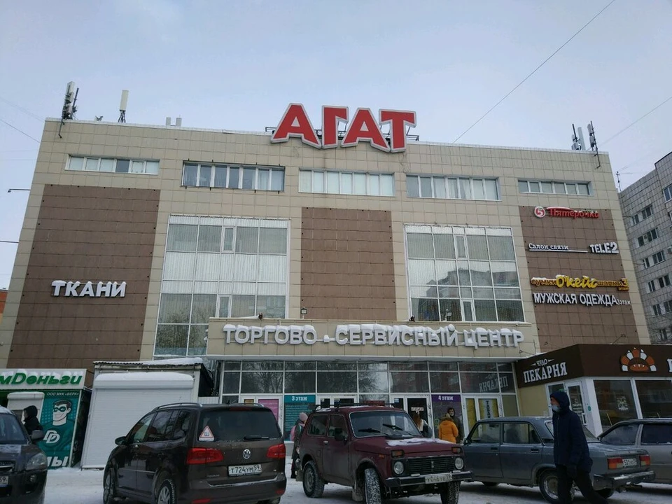 Фото: Яндекс.Карты