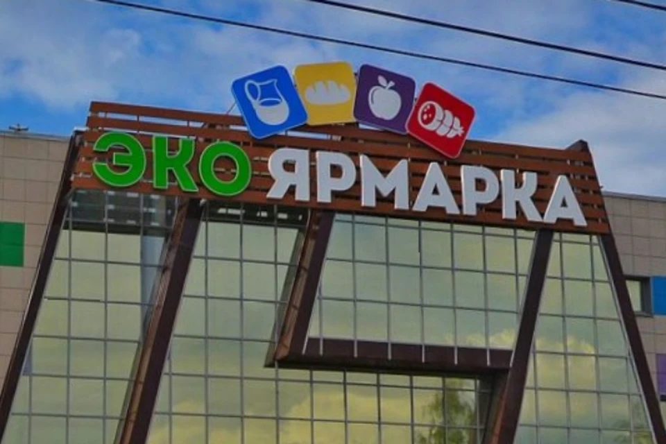 Рынок в торговом комплексе пытаются продать не первый год. Фото: yandex.ru/maps
