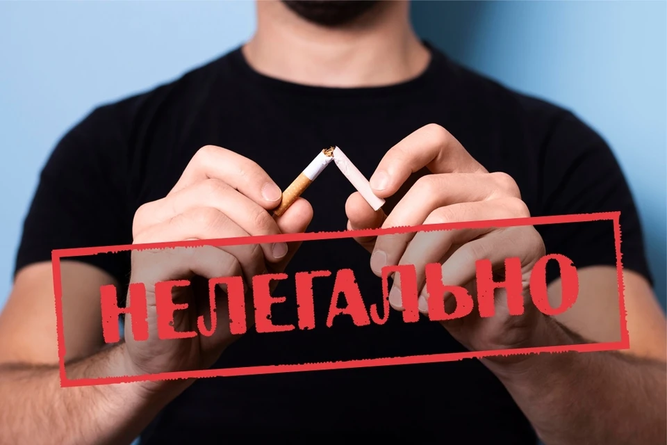 В пресс-центре «Комсомольской правды» прошла межрегиональная конференция, посвящённая проблеме нелегальной табачной продукции. Фото: www.freepik.com