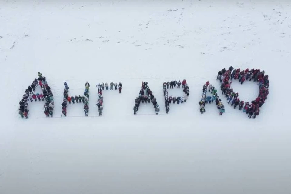 Год Ангары был открыт флешмобом на льду Байкала. Фото: администрация Иркутска