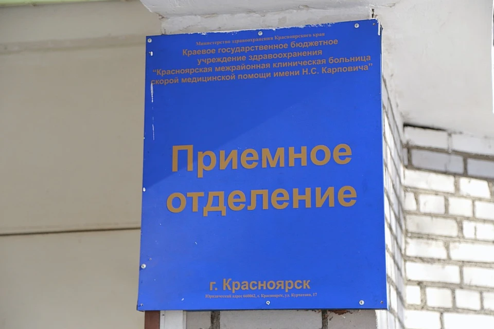 Красноярские поликлиники вернулись к обычному режиму работы