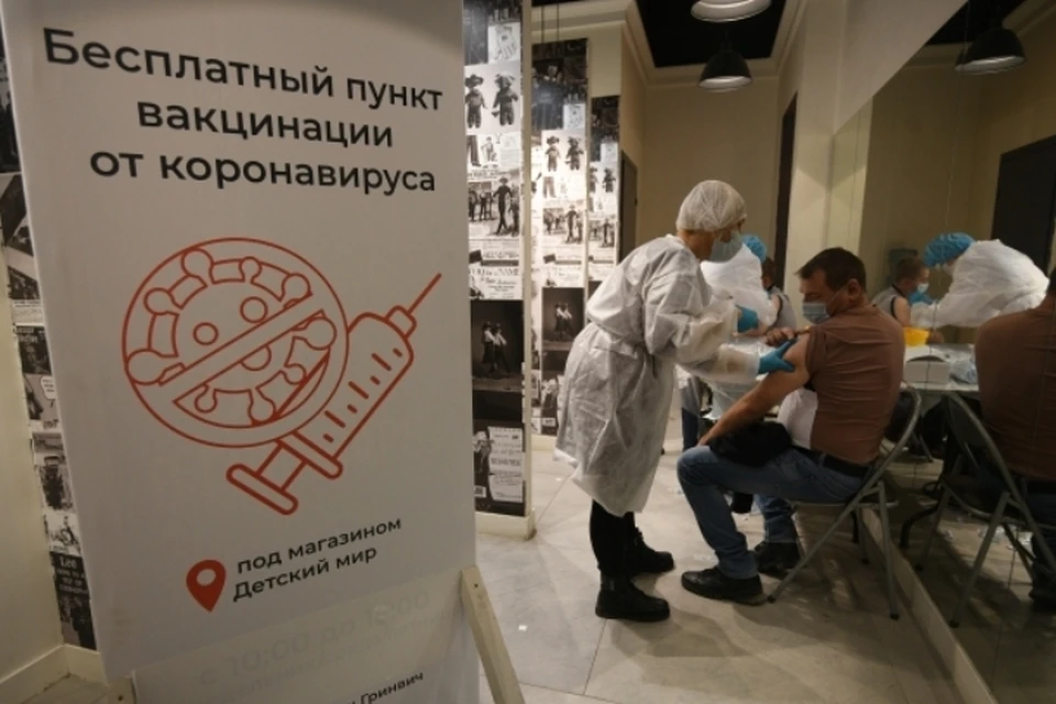 В регионе работают пункты вакцинации