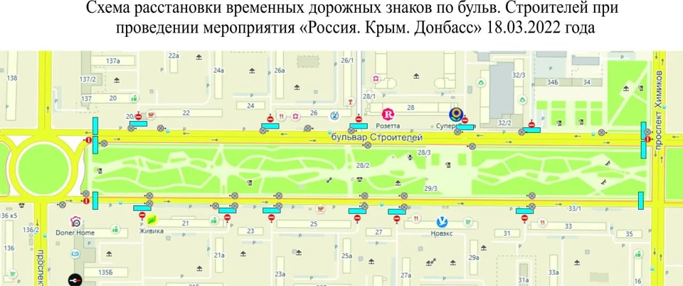 Фото: администрация г. Кемерово