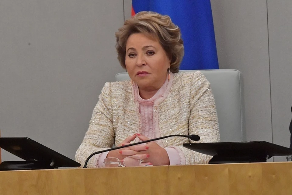 Валентина Матвиенко высоко оценила возможности центра