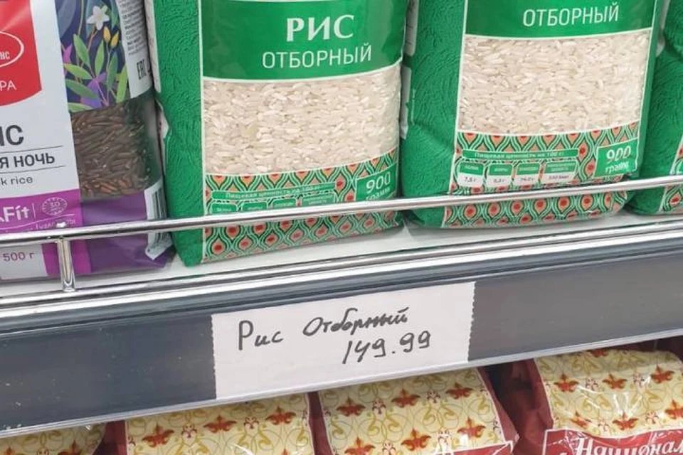 Прокуратура заинтересовалась магазинами в Петербурге, использующие "нарисованные" ценники / Фото: Прокуратура СПб