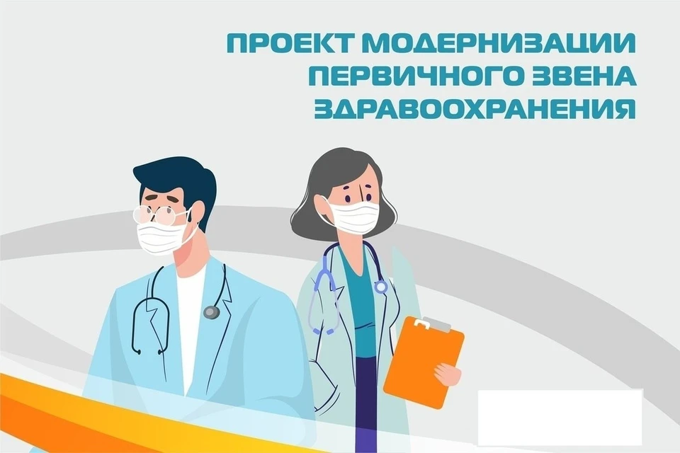 Открытие больницы планируется в мае текущего года