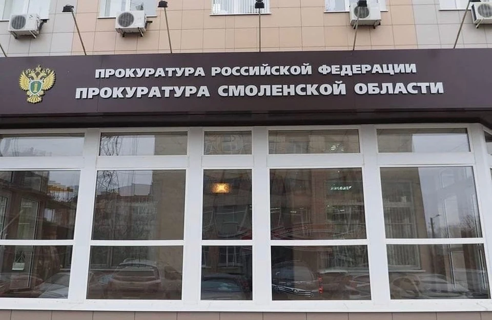 Смоленске завели 5 административных дел на директора транспортных компаний. Фото: пресс-служба прокуратуры Смоленской области.