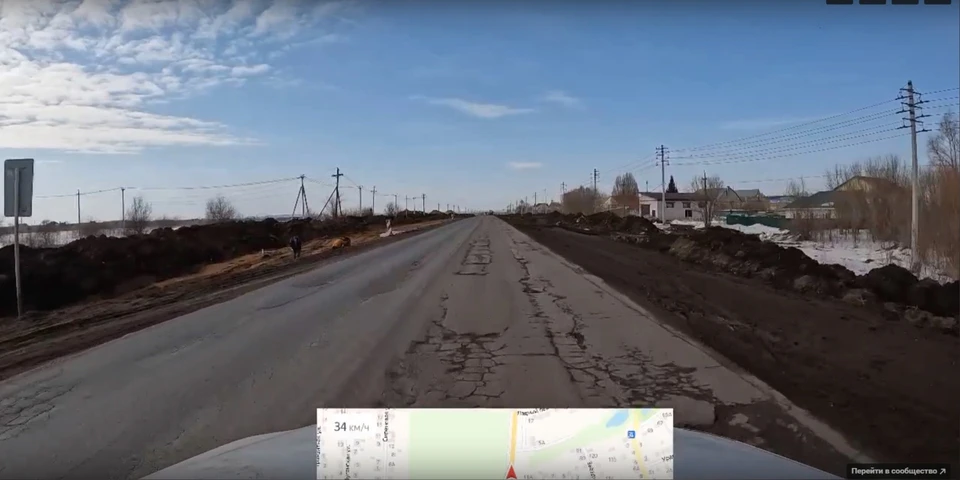 Вся дорога покрыта ямами. Фото: скриншот видео Евгения Щекина
