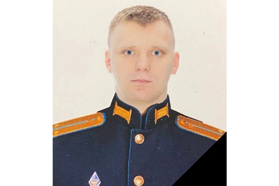 Гвардии лейтенант Павел Яковлев погиб 19 марта Фото: rbologoe.ru (Администрация Бологовского района)