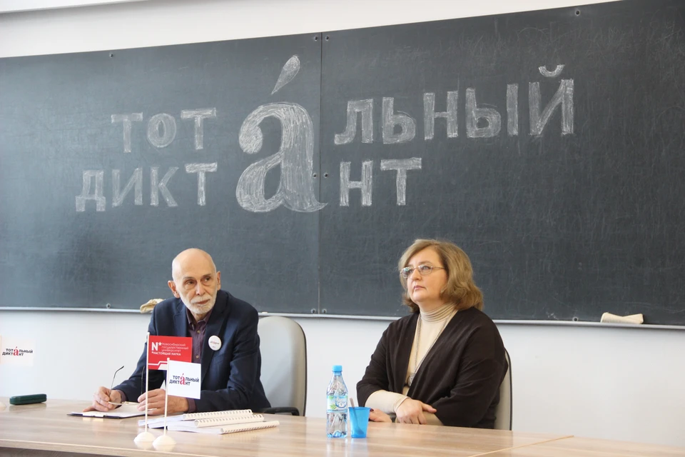«Тотальный диктант» в Новосибирске пройдет 9 апреля.