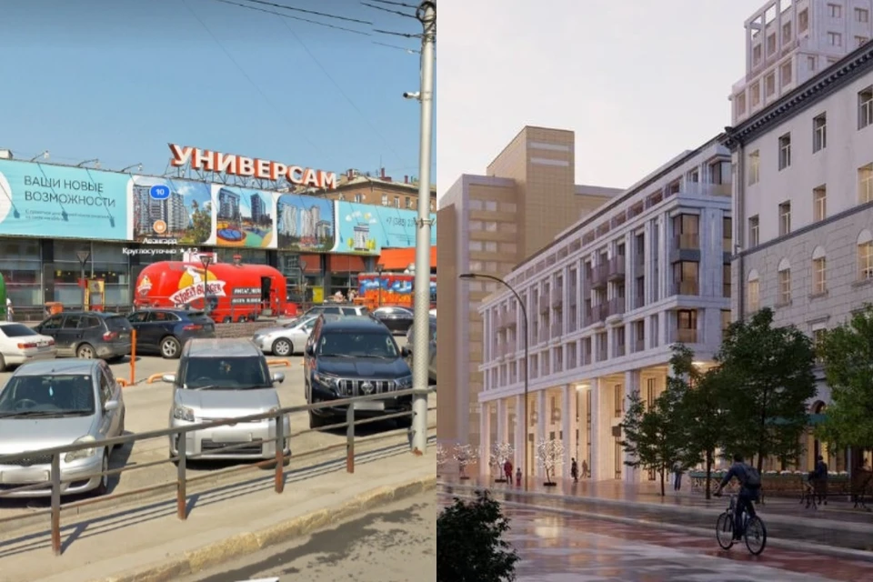 В центре Новосибирска вместо советского «Универсама» построят жилой комплекс. Фото: скриншот панорамы Яндекс.Карты, архитектурное бюро «АР.ТЭГО»