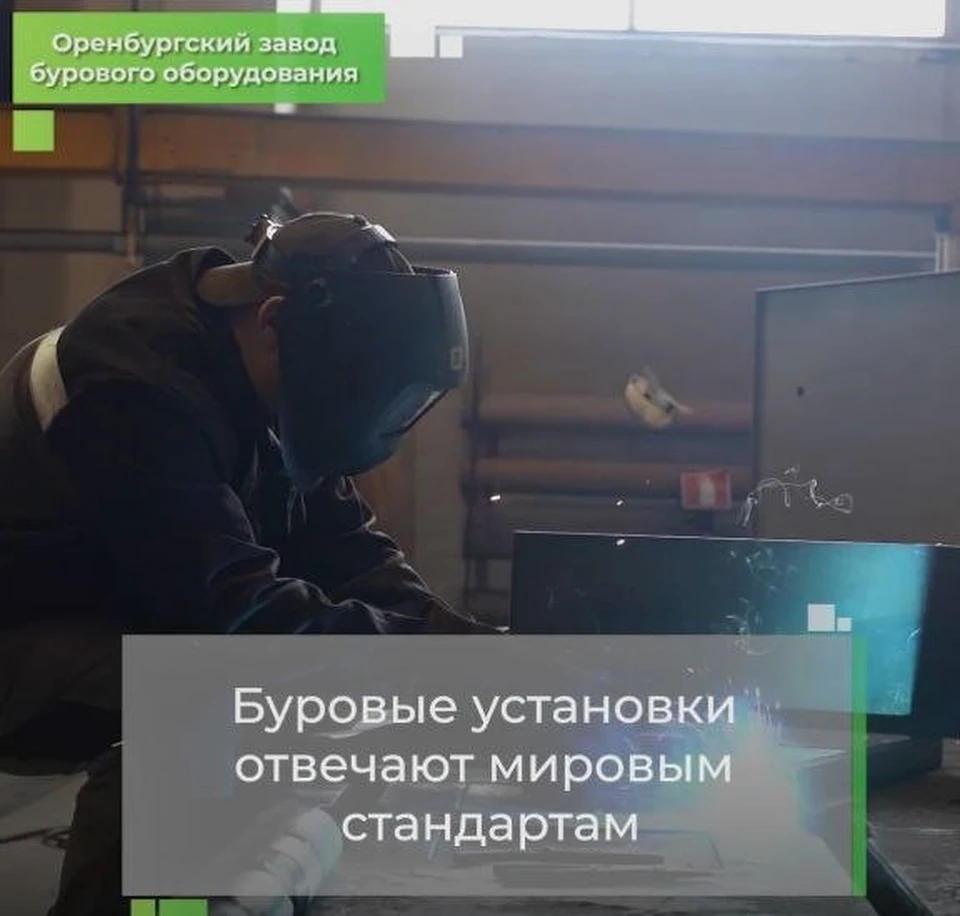 Поддержавшие акцию оренбургские предприятия работают по программе импортозамещения и расширяют производство