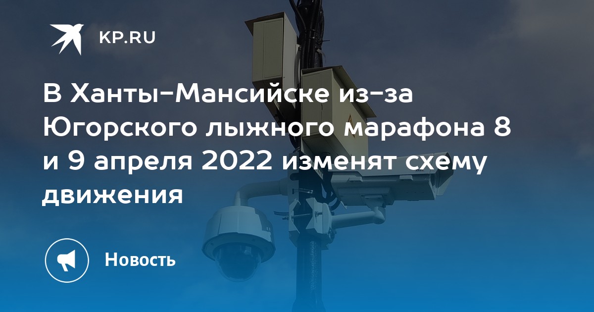 Ип Дадашев Ханты Мансийск Купить Билет