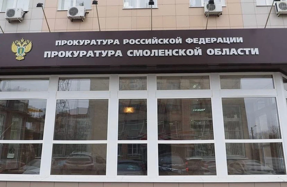 Начальник управления ЖКХ администрации Смоленска стал фигурантом уголовного дела. Фото: пресс-служба прокуратуры Смоленской области.