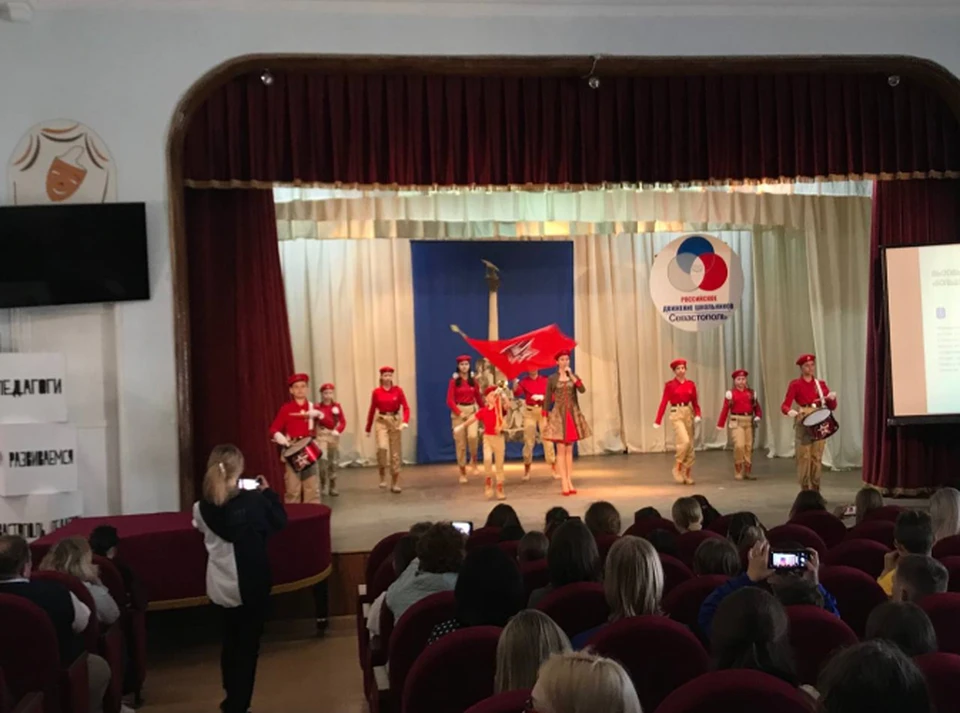 Первые ступени соревнования проходят дистанционно в онлайн-формате. ФОТО:sev.gov.ru