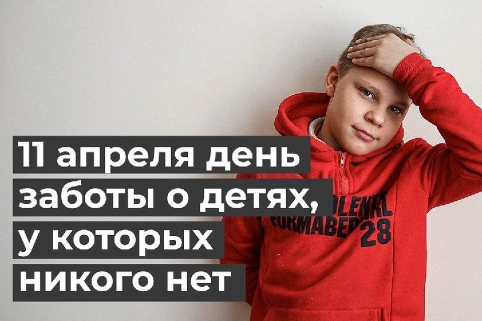 Проект направлен на то, чтобы восстановить у детей доверие к окружающему миру.