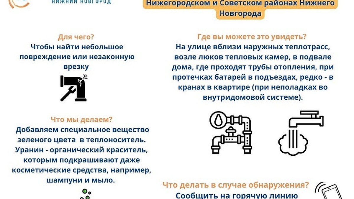 АО «Теплоэнерго» с сегодняшнего дня начнет проверку герметичности  трубопроводов - KP.RU