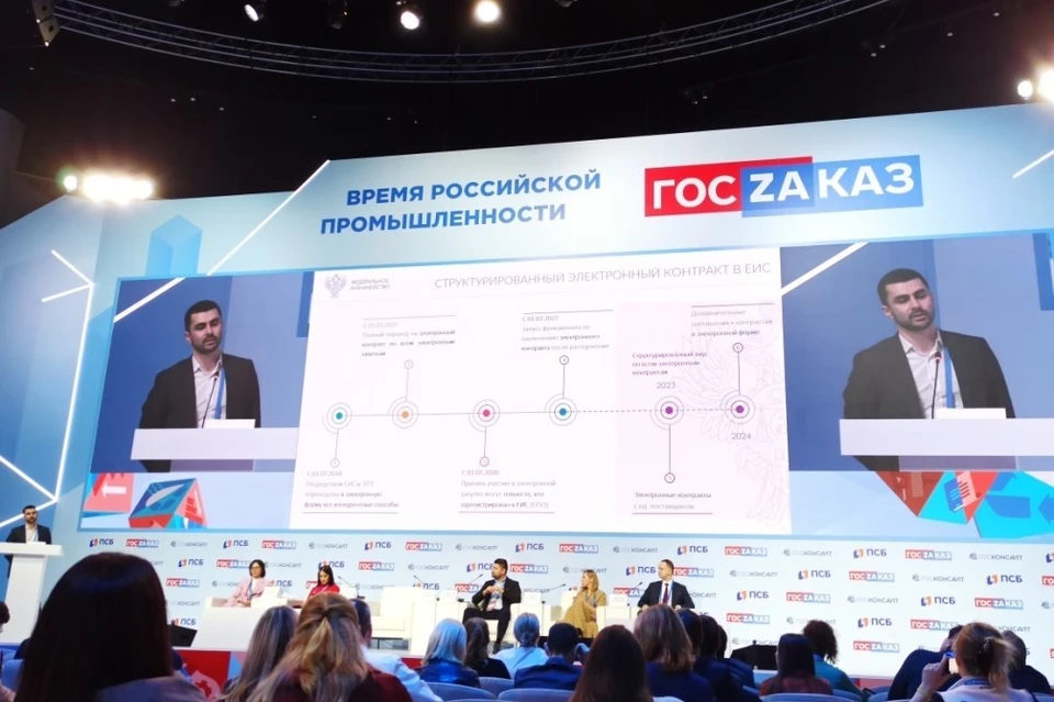 Фото предоставлено министерством экономического развития и промышленности Пензенской области