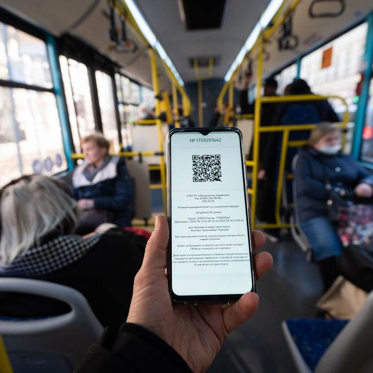 The World's Most Unusual билет онлайн на автобус