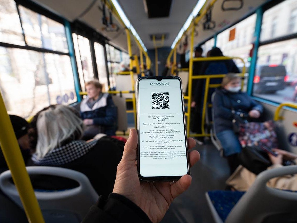 Где купить разовый QR-билет на общественный транспорт в Санкт-Петербурге:  Как приобрести и сколько стоит - KP.RU