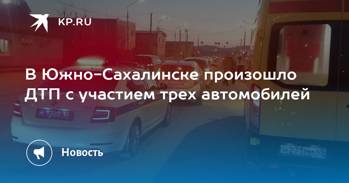 Альянс авто южно сахалинск