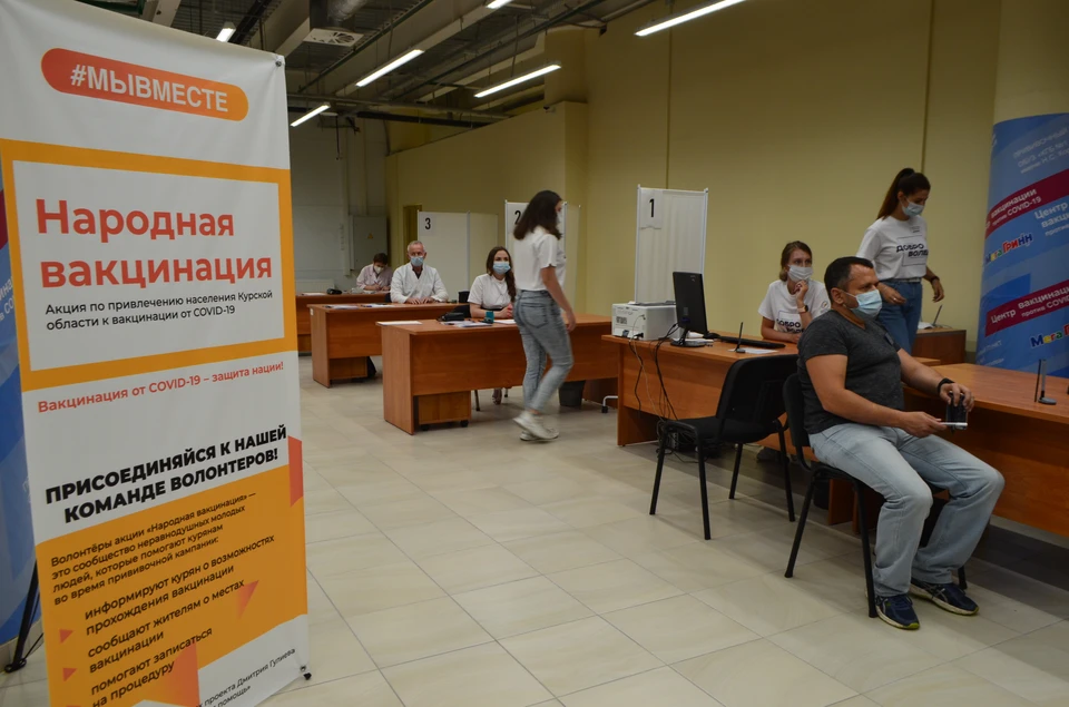 Куряне могут узнать о вакцинации и ее последствиях