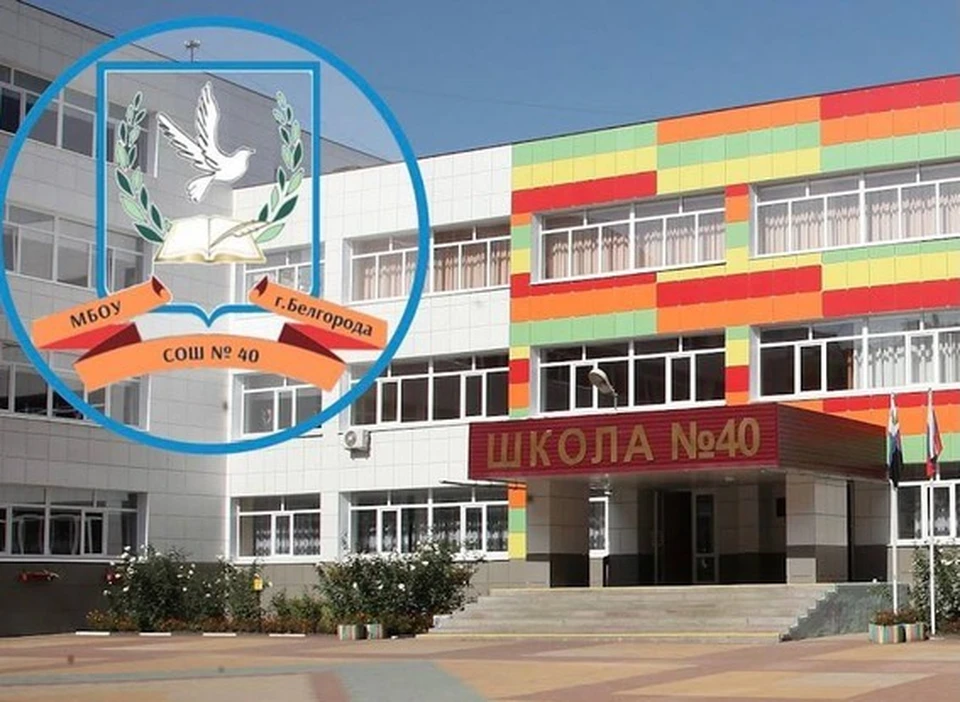 Школа №40 расположена на ул. Шаландина.