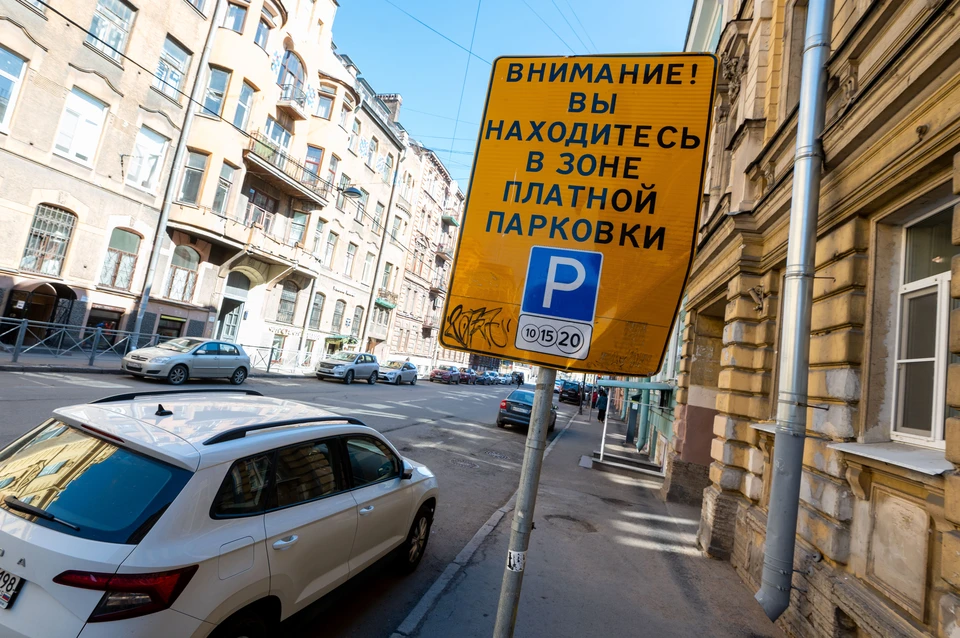 Расширение зоны платной парковки в Петербурге пройдет в три этапа
