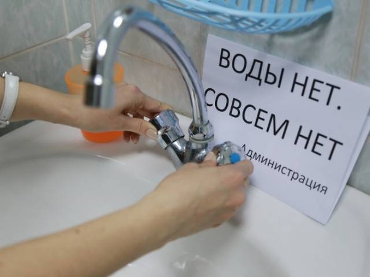 В Кирове десятки жилых домов остались без холодной воды - KP.RU