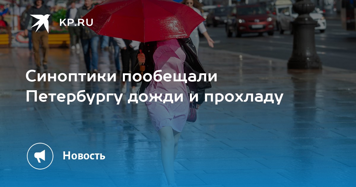 что ожидается 2022