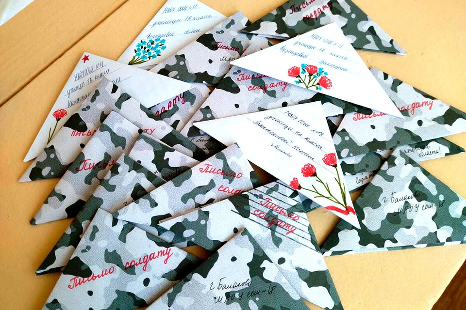 Дети сотрудников написали более двухсот писем солдатам, принимающим участие в спецоперации. Фото АО «Транснефть — Приволга»