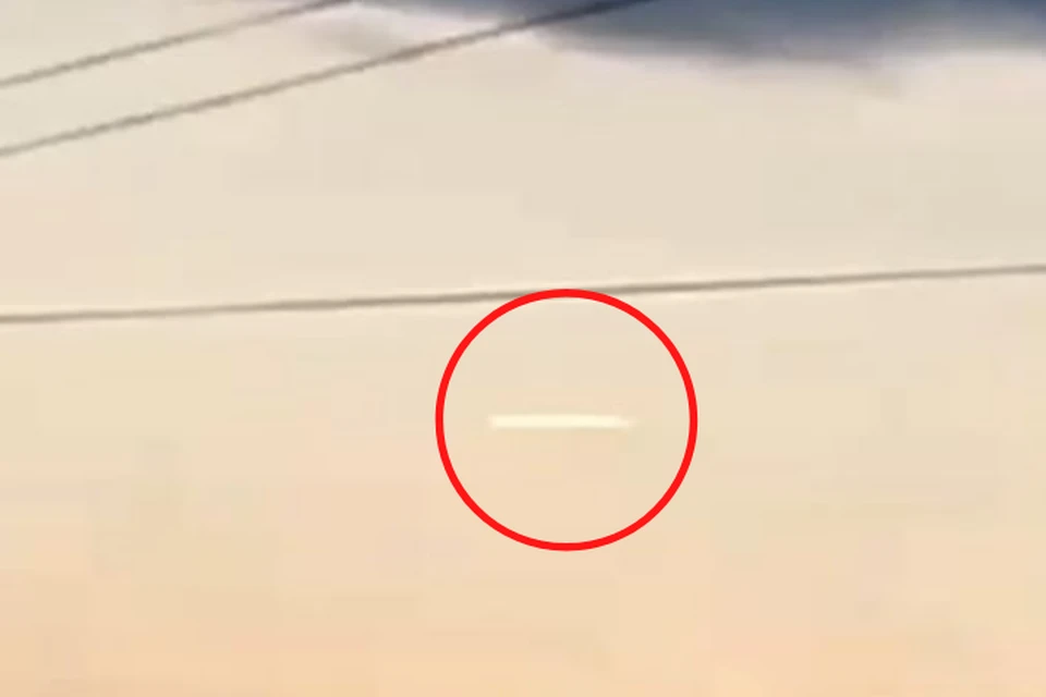 Нло замечен. Неопознанный летающий объект в России. НЛО заметили в небе. НЛО над городом. Неопознанный летающий объект в небе.