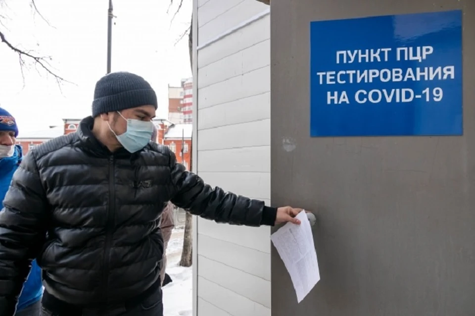 В Хабаровском крае больше не требуется ПЦР-тест для поездки в северные районы региона