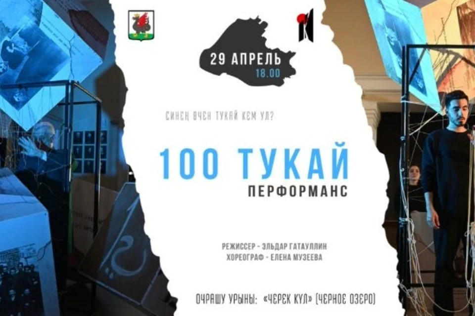 Начало мероприятия запланировано на 18:00.