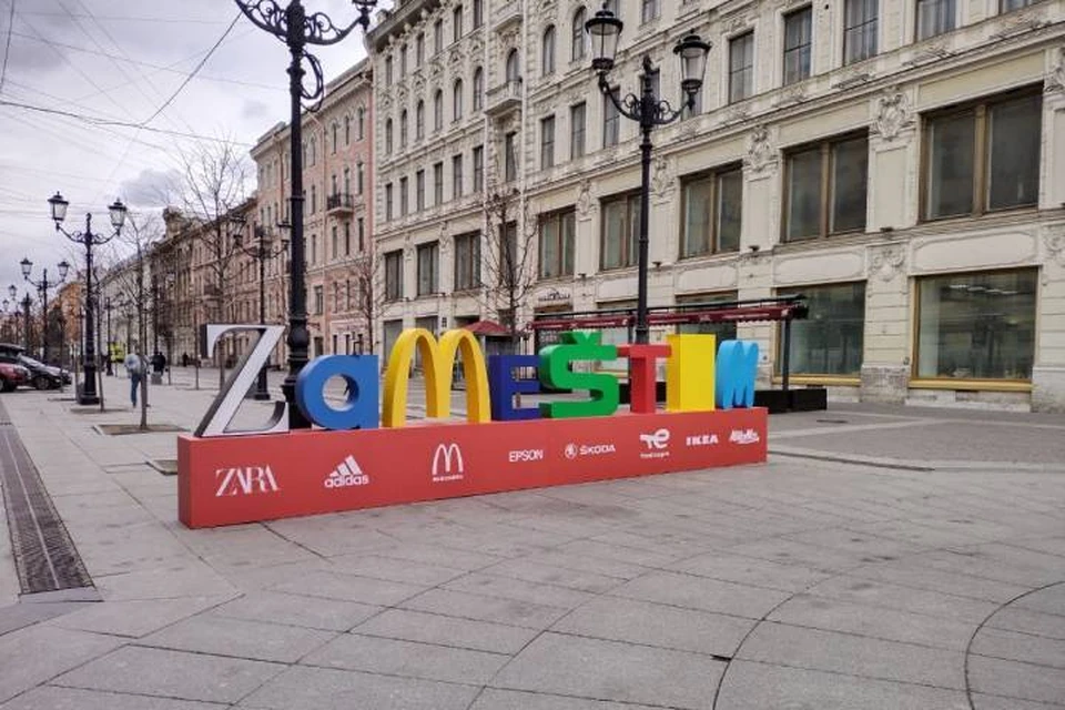 В администрации Центрального района Петербурга не знают, кто установил инсталляцию "Zamestim"