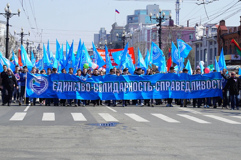 Ни труда. Шествие первого мая. Парад 1 мая. Хабаровск шествие. Шествие 1 мая картинки.