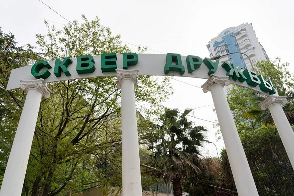 В сквере планируют оборудовать спортивную и детскую площадку. Фото: https://t.me/AlekseiKopaigorodskii