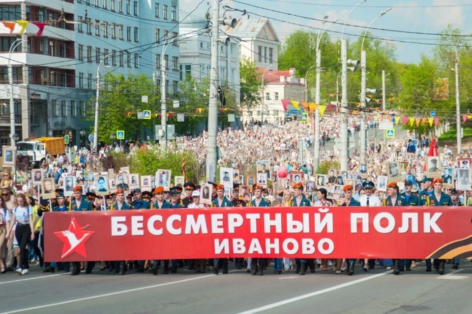 По Иваново в День Победы пройдет "Бессмертный полк". ФОТО: Дмитрий Рыжаков, правительство Ивановской области