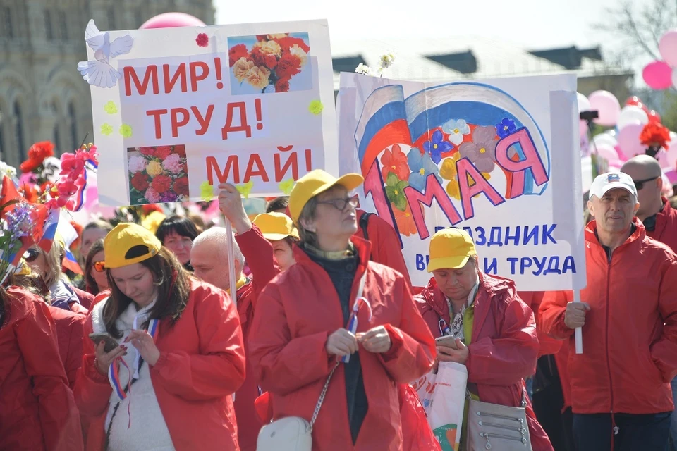 Только 22% сибиряков в Иркутской области считают 1 мая праздником трудящихся